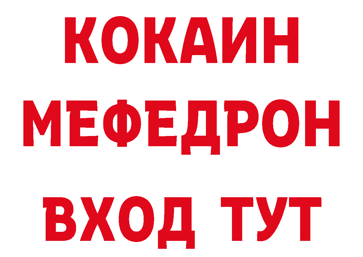 Что такое наркотики дарк нет наркотические препараты Майкоп